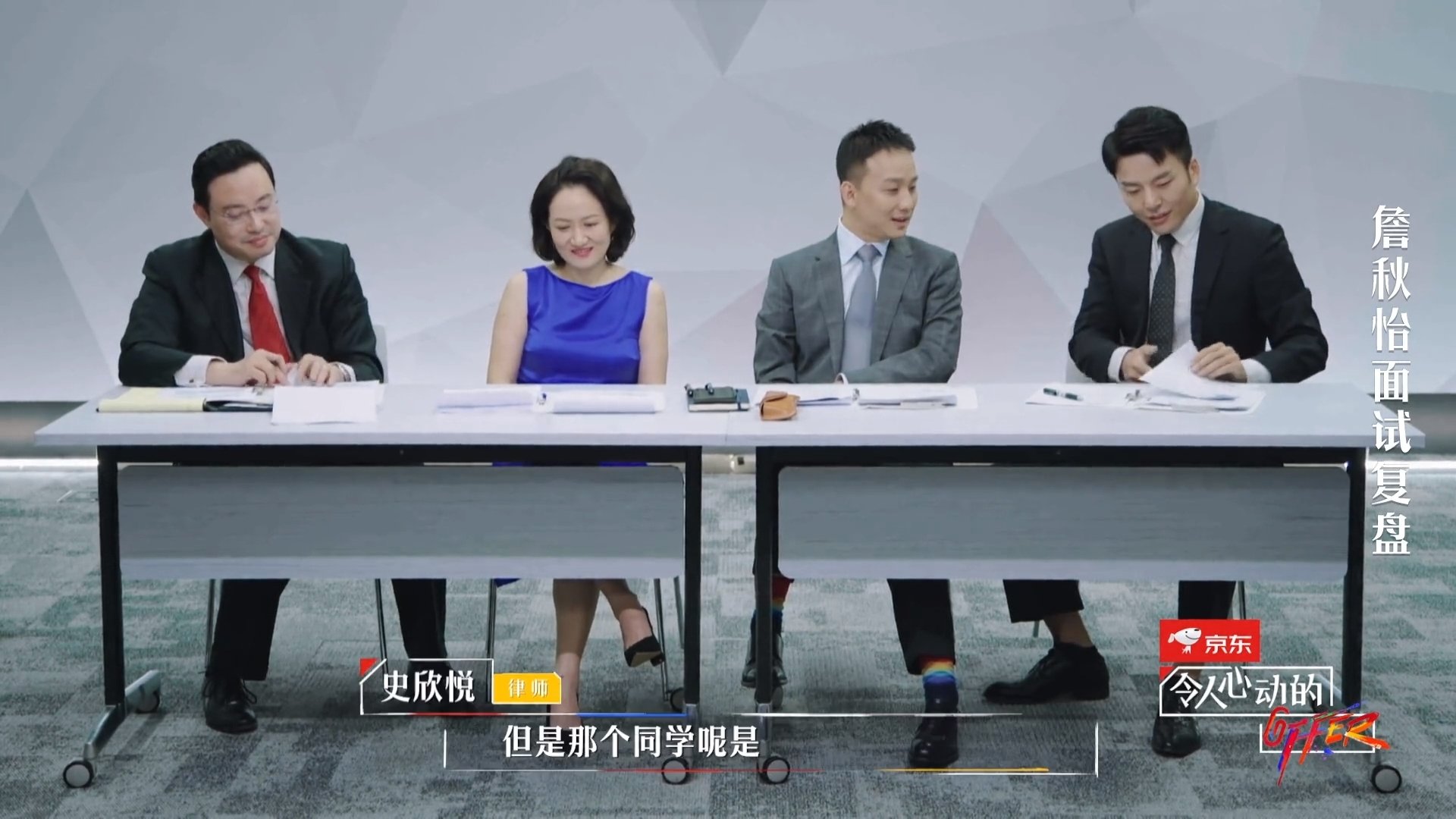 Episode 1