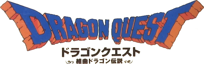 Dragon Quest: Legend of the Hero Abel