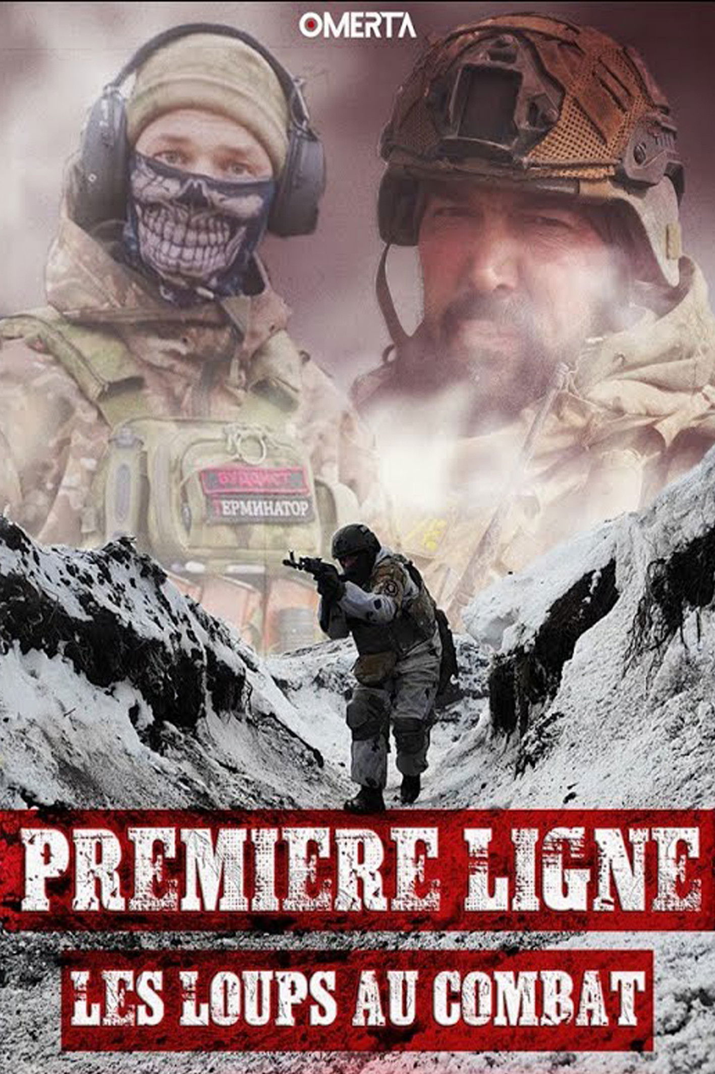 Premiere ligne 1, Les Loups au combat
