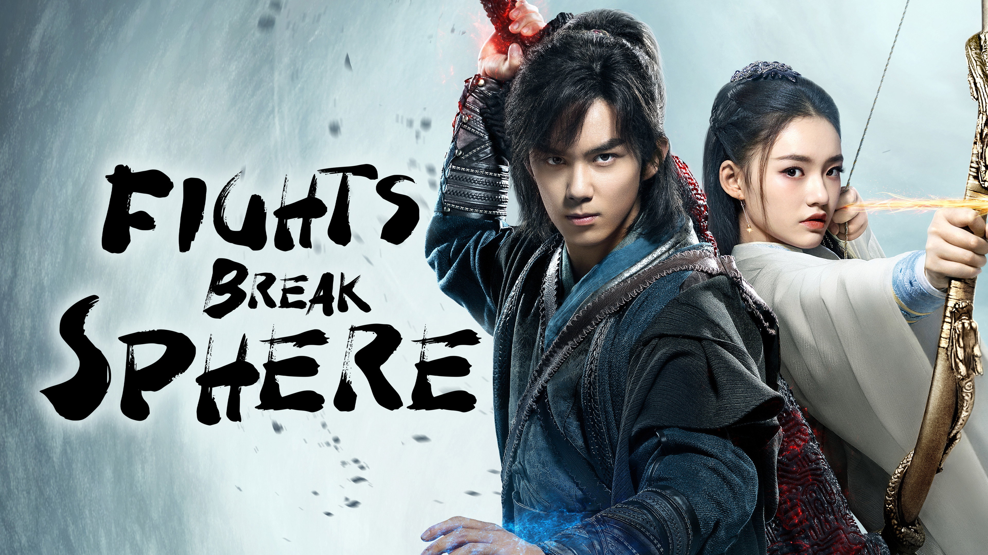 Fights Break Sphere backdrop