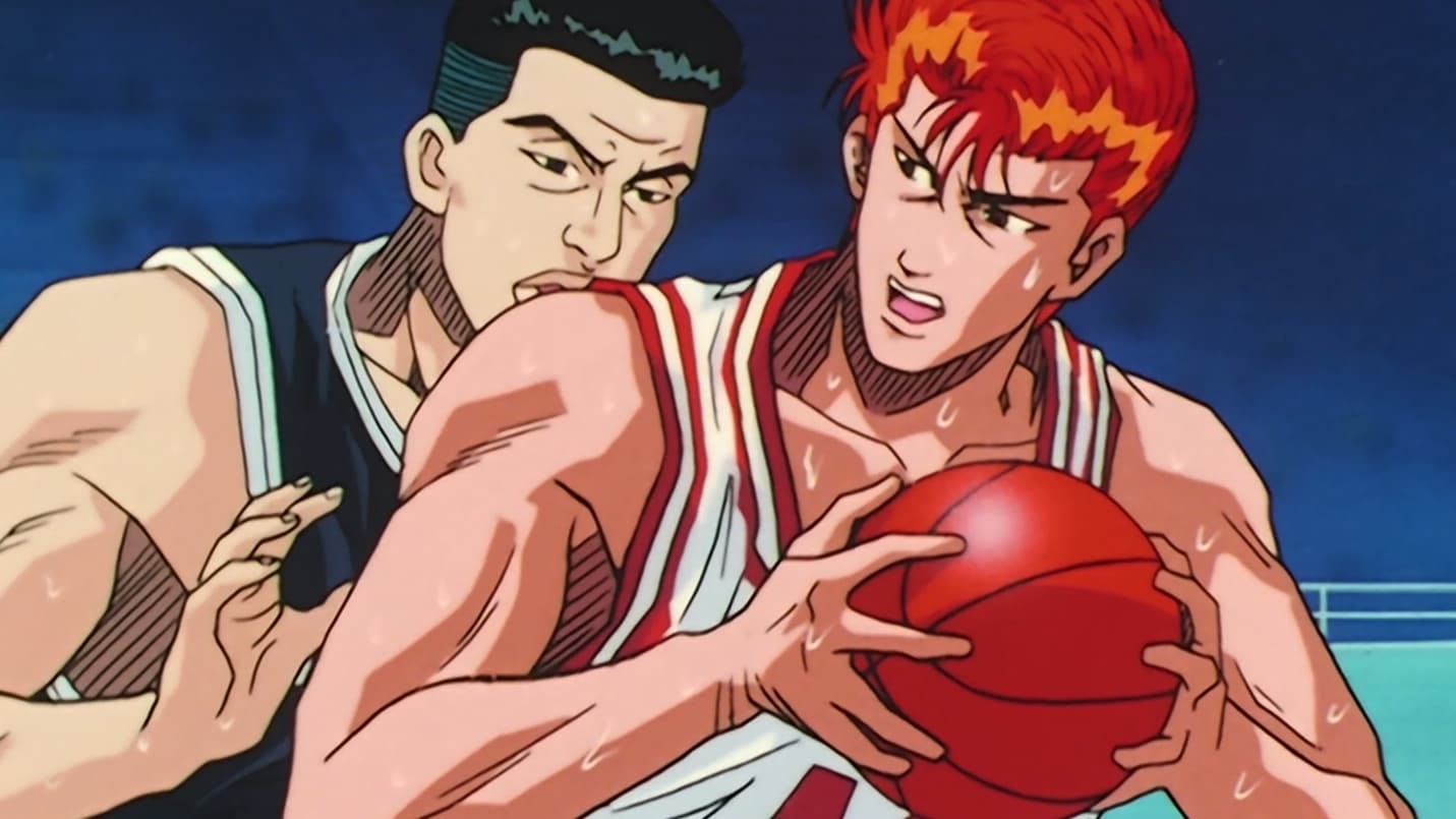 Slam Dunk - Season 1 Episode 32 : El mate letal del genio Hanamichi (1996)