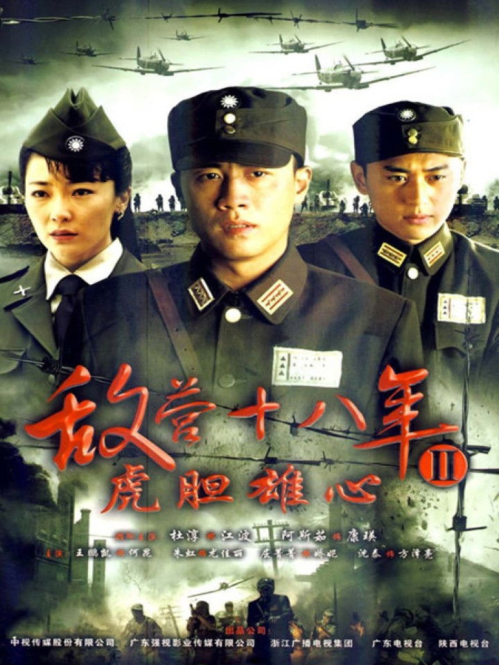 Poster image