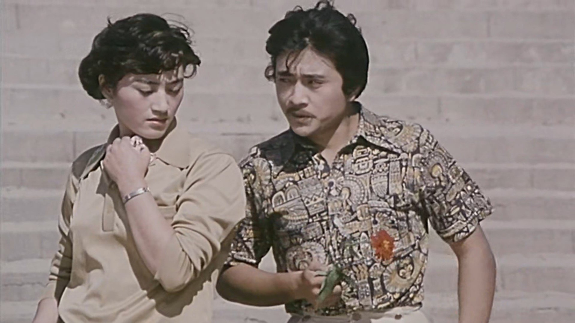 Ta cong wu zhong lai (1981)