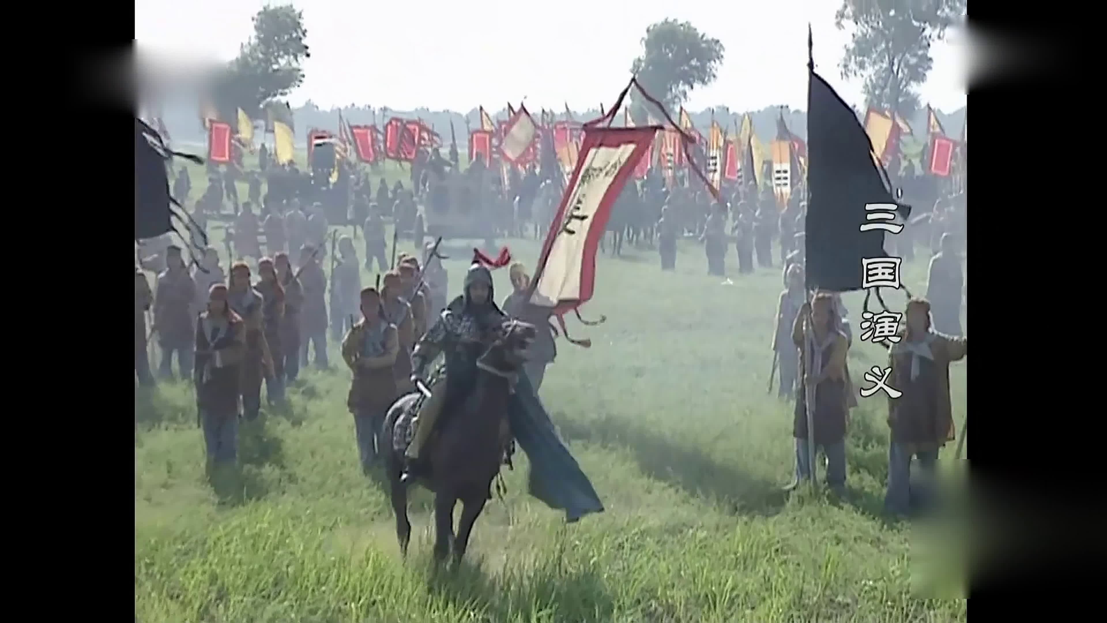 A Romance Of Three Kingdoms