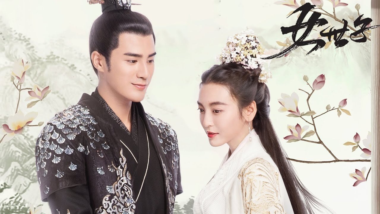 The Heiress (2020)