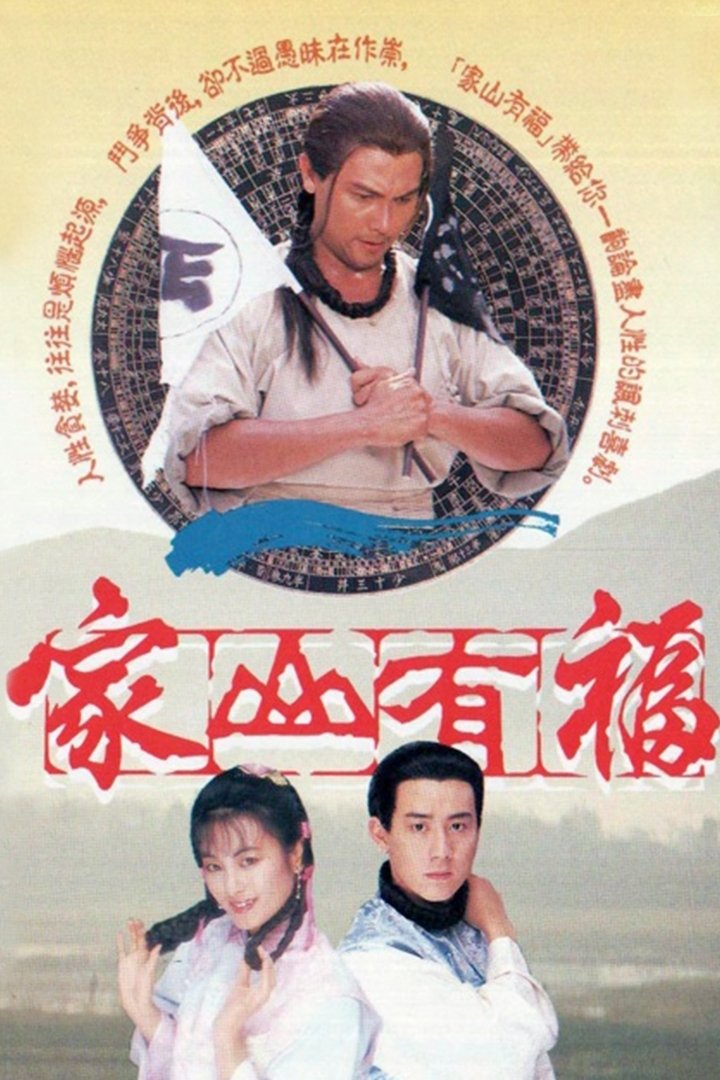 Family Fortune - Season 1