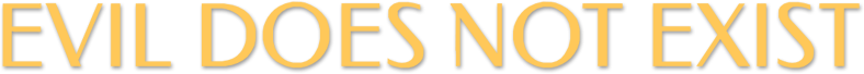 Evil Does Not Exist Logo