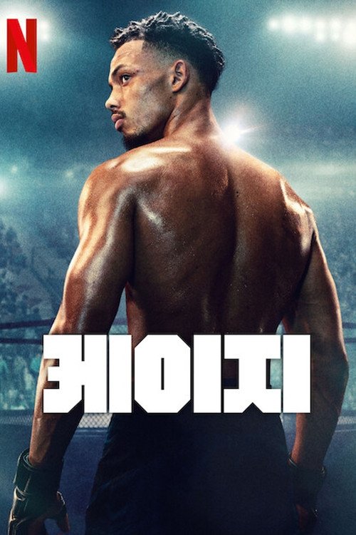 케이지