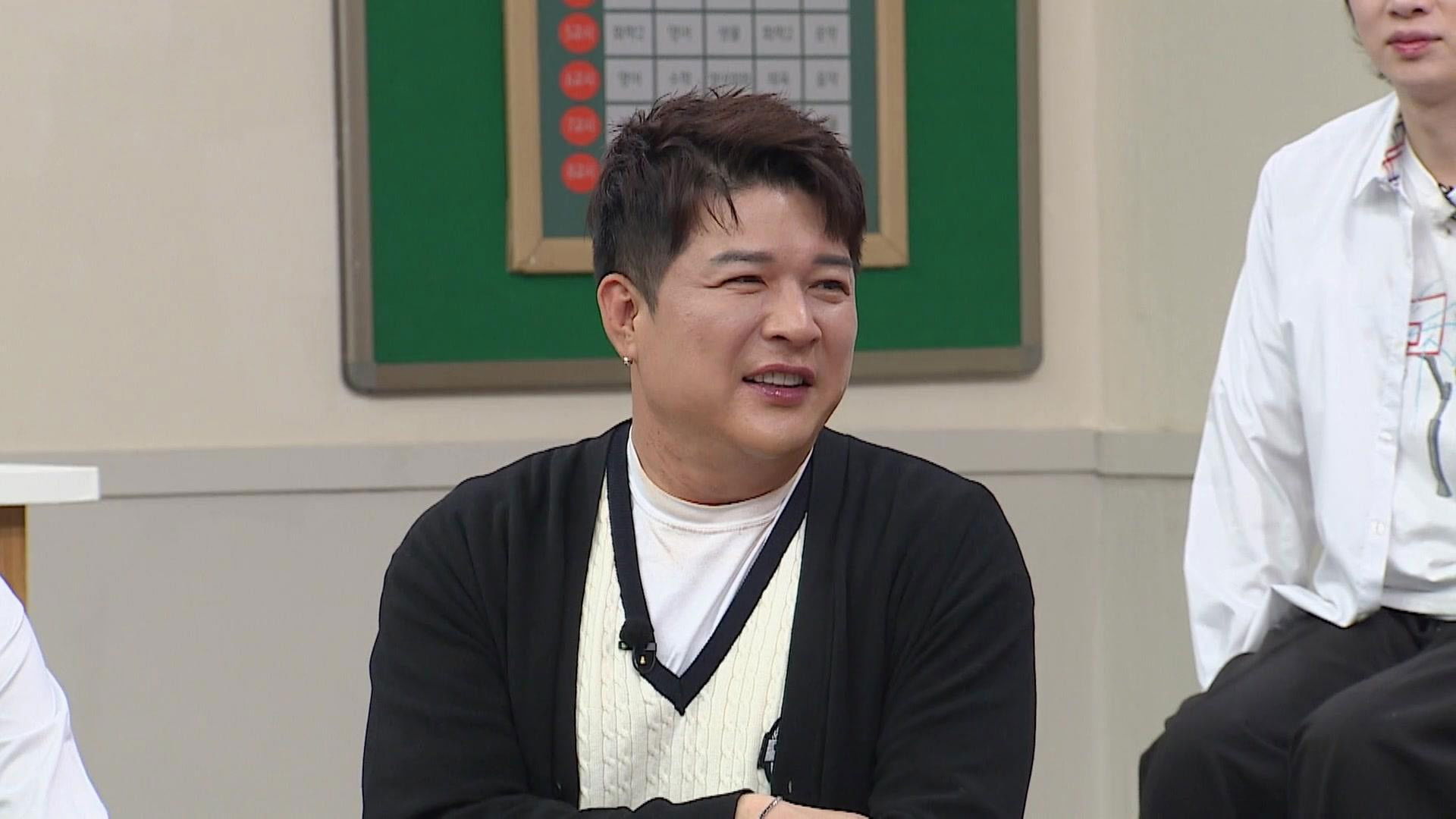 아는 형님 Staffel 1 :Folge 508 