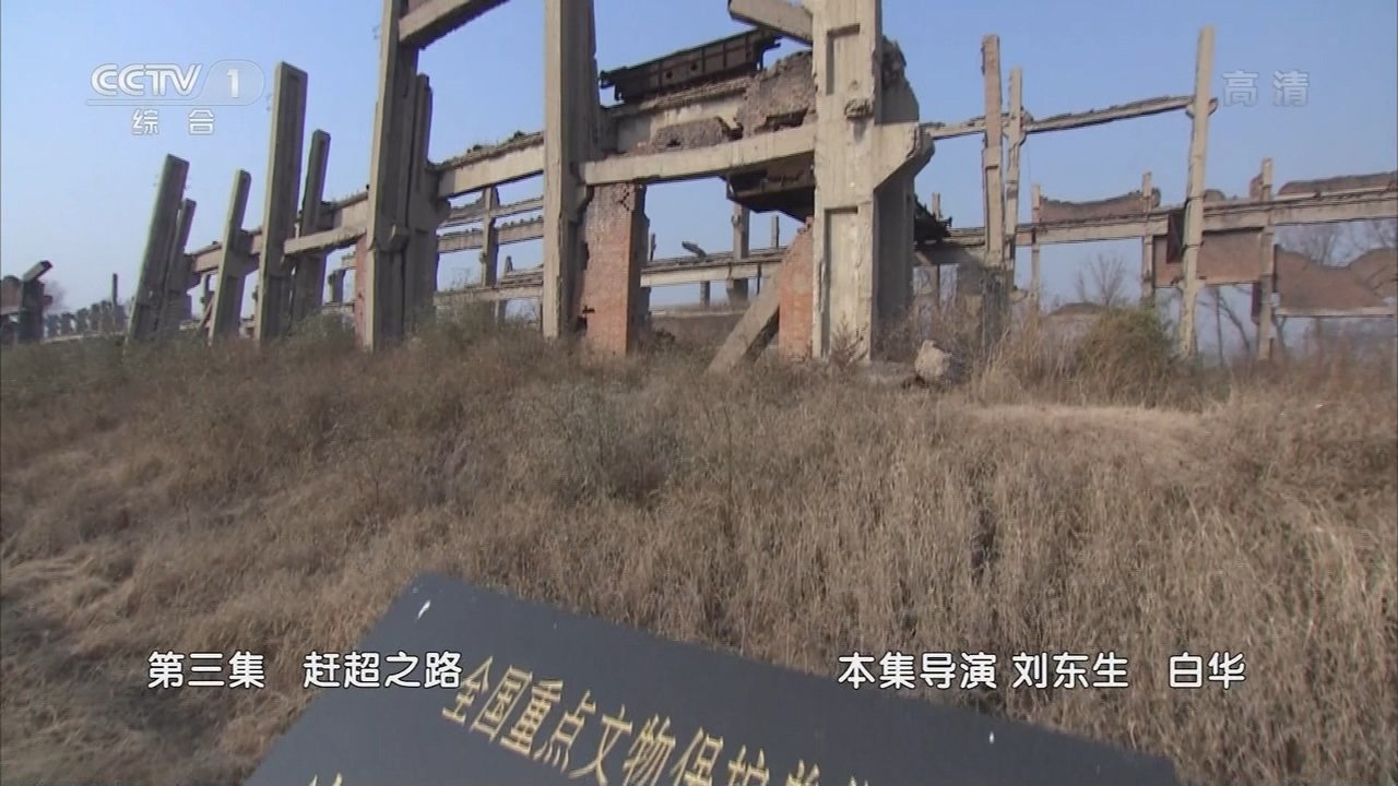 Episode 3