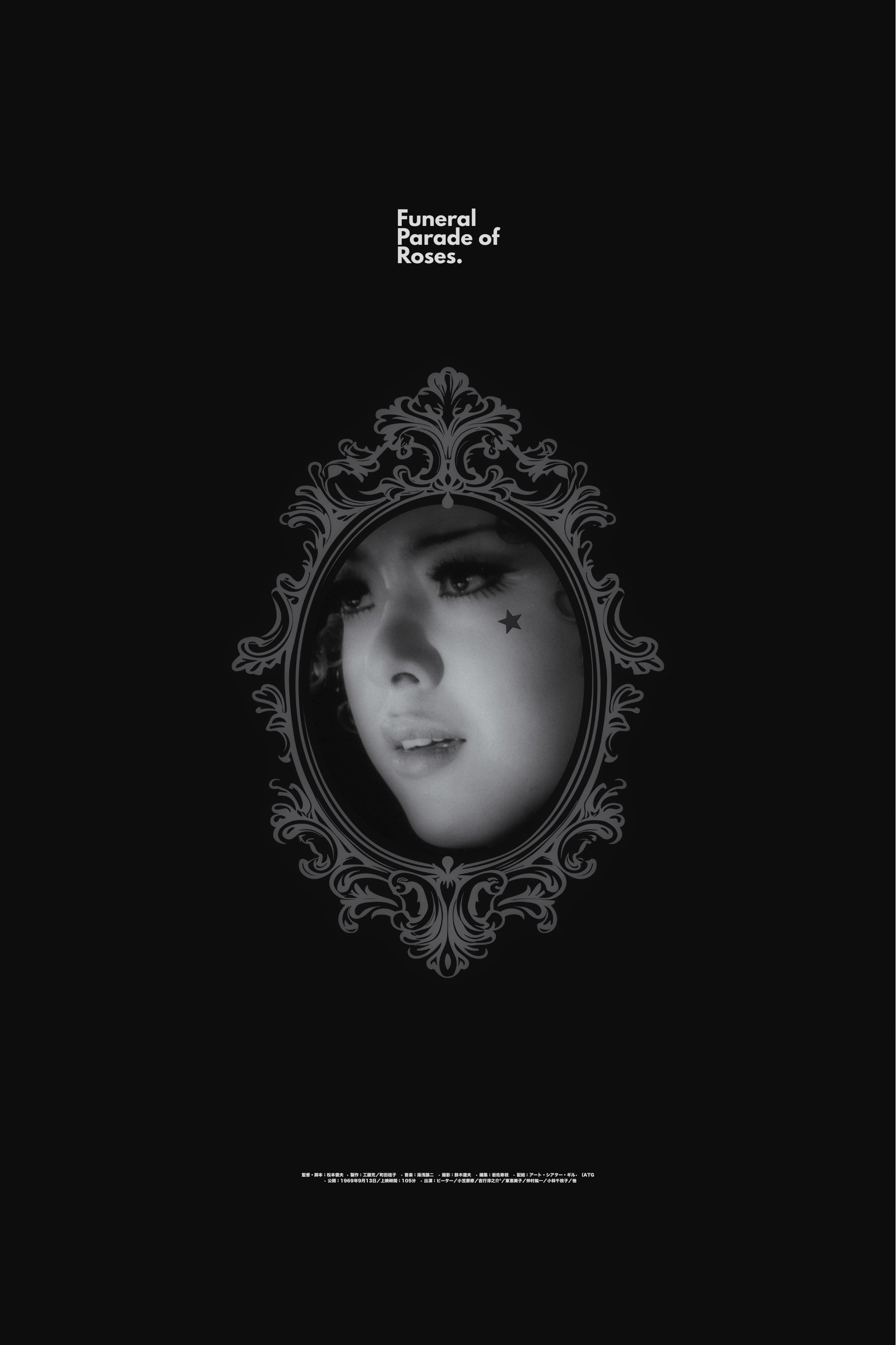 Funeral Parade of Roses