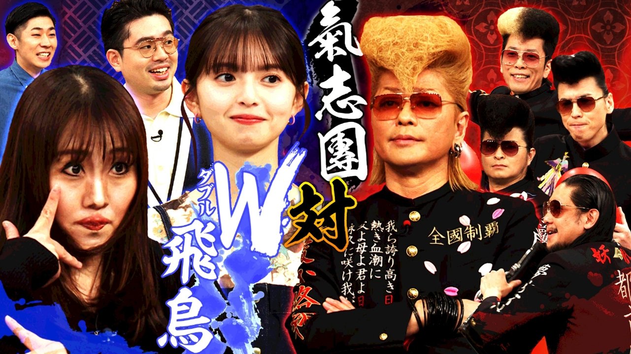 Episode 10
