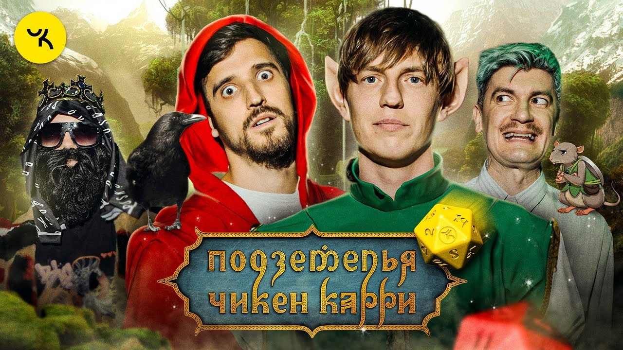 Episode 19