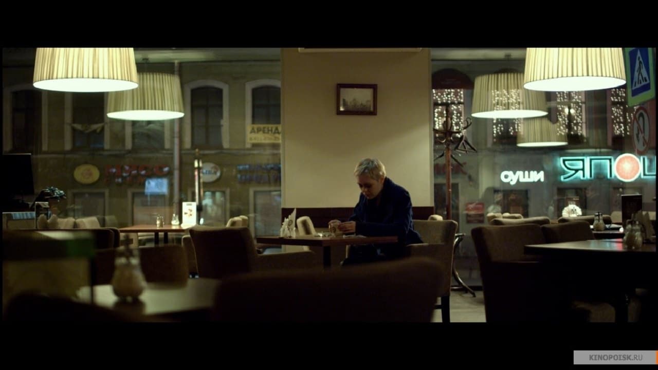 The Flame (2015)