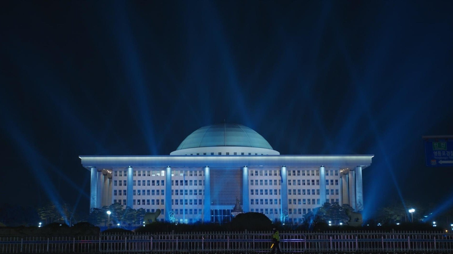 SHOW ME THE JUSTICE (2023)
