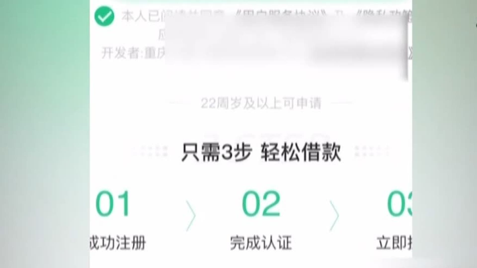 传奇故事 - Épisode 80