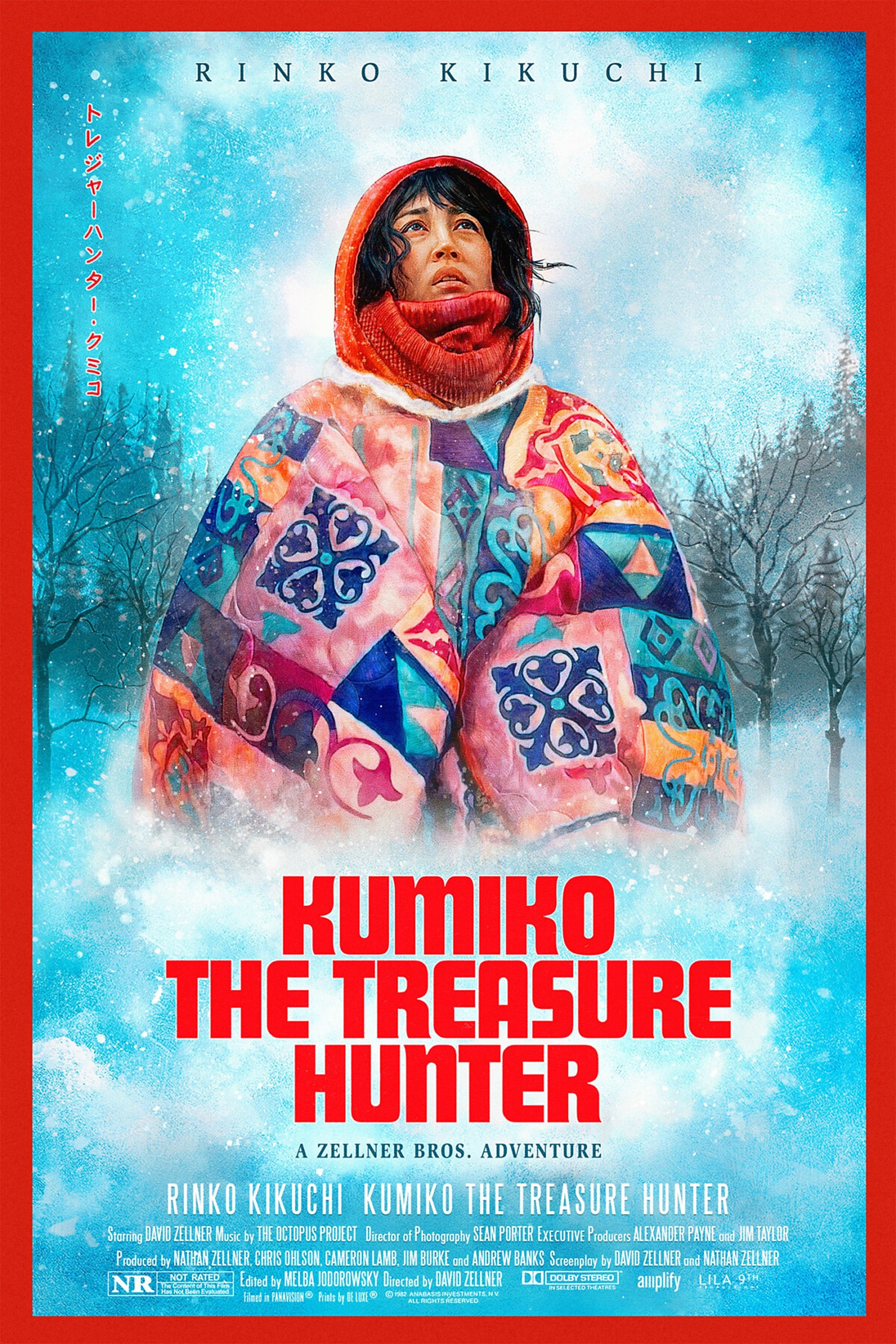 Kumiko, the Treasure Hunter