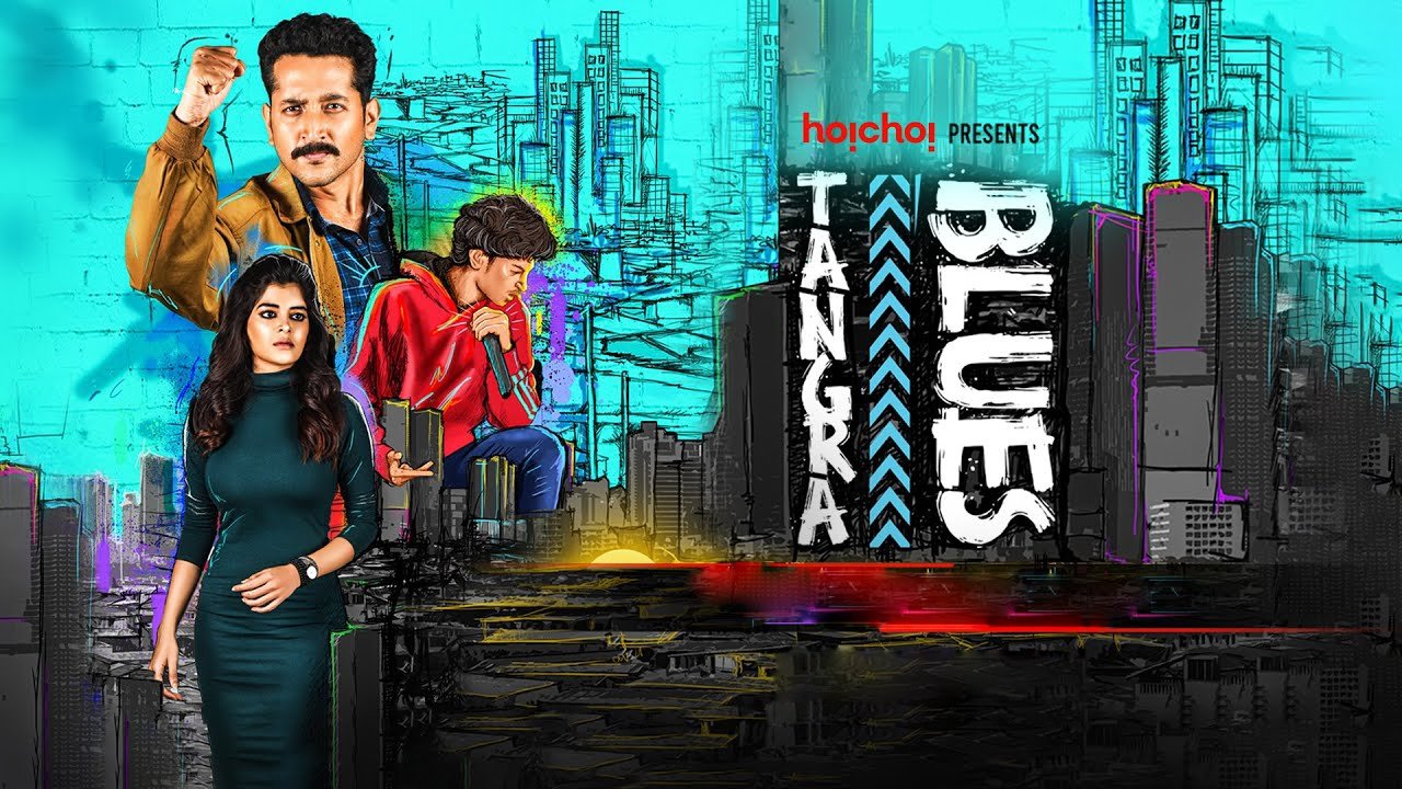 Tangra Blues (2021)