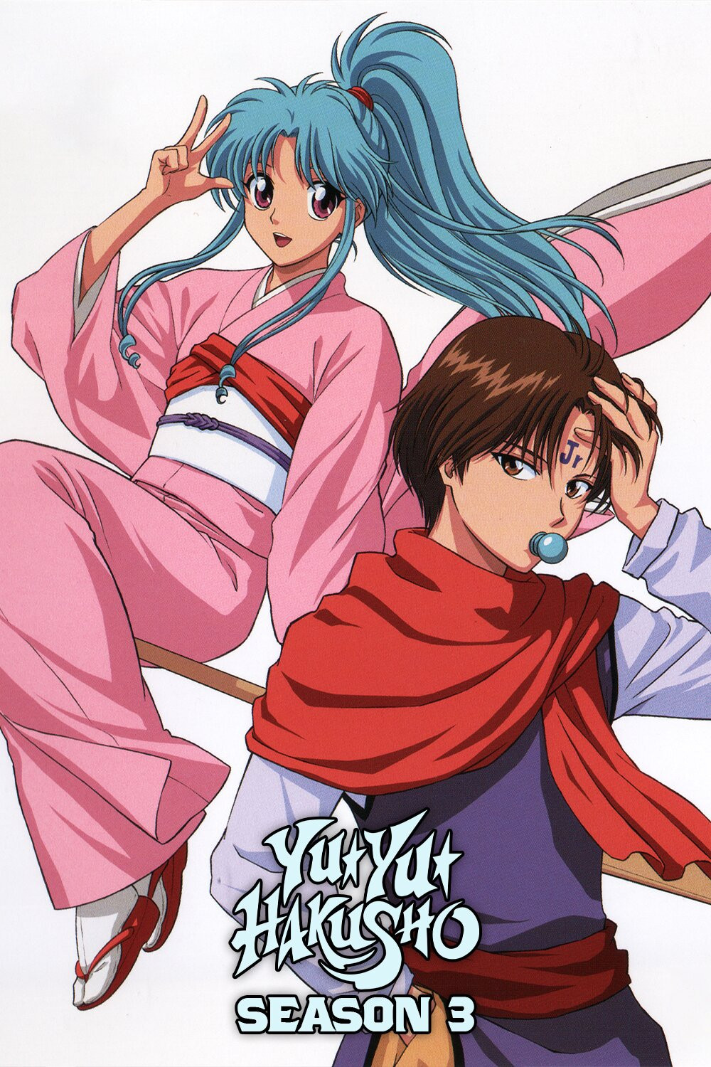 Yu Yu Hakusho - Season 3