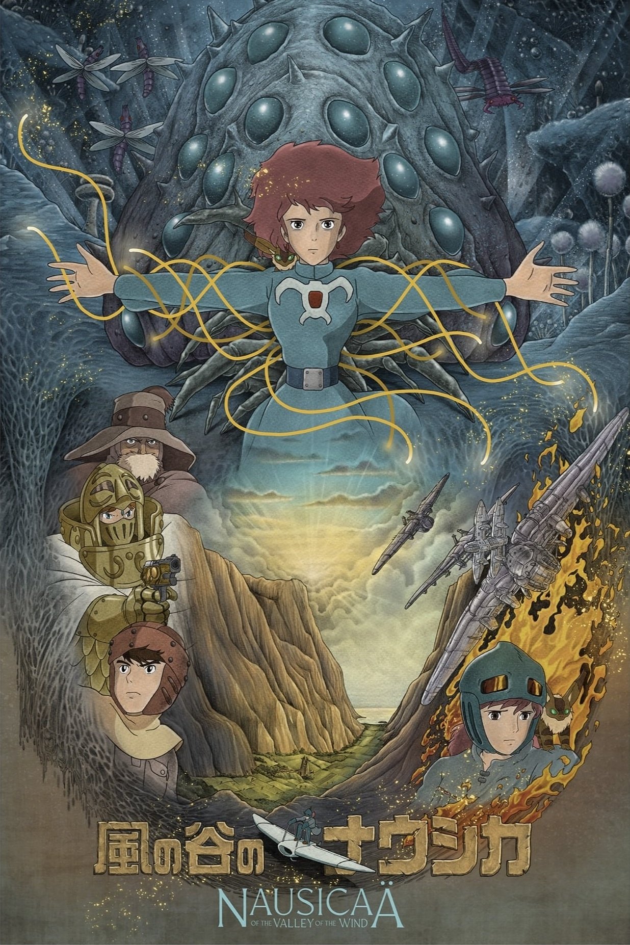Nausicaä of the Valley of the Wind