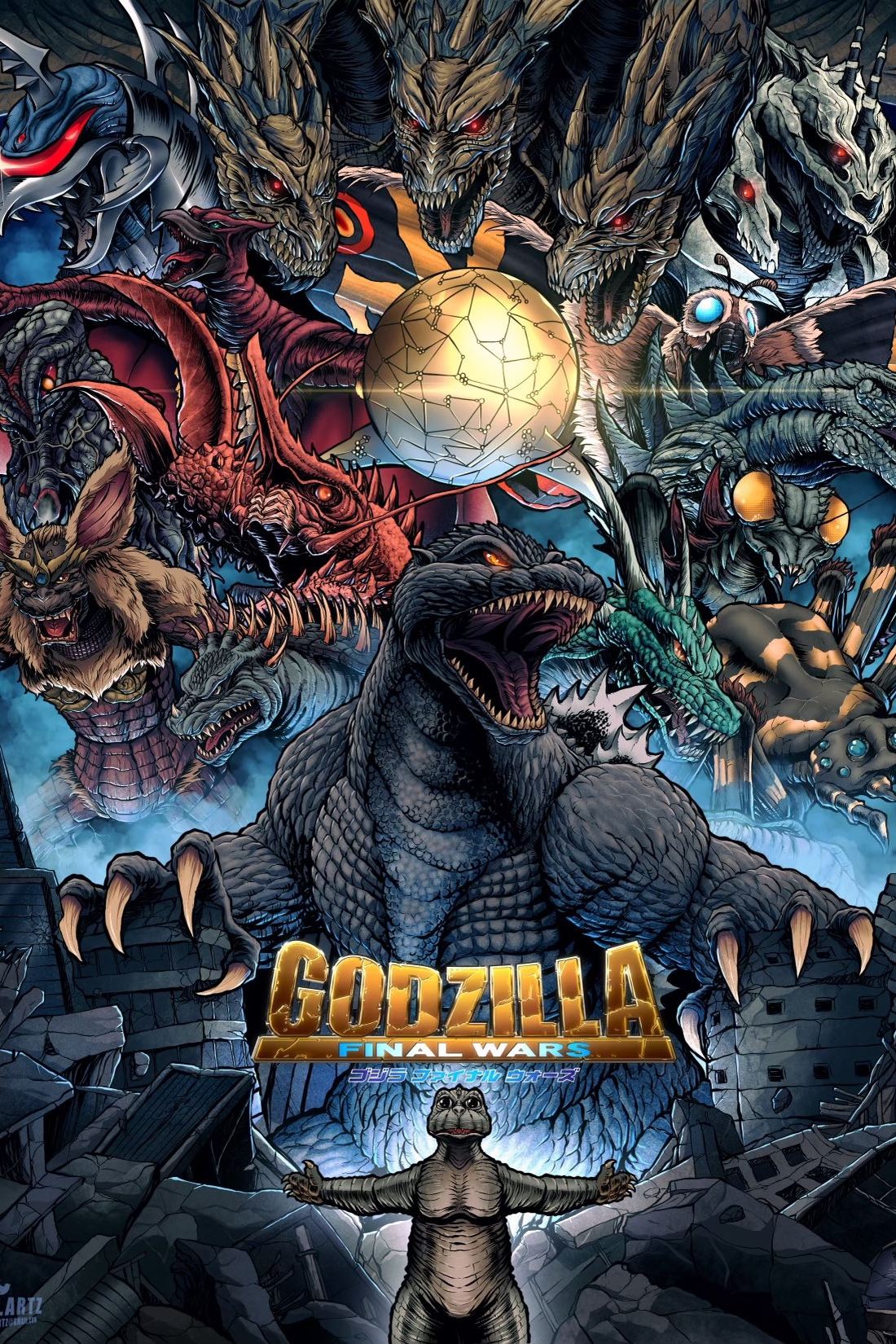 Godzilla: Final Wars