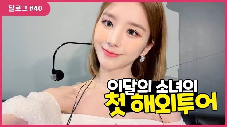 Thumbnail for HeeJin #40 Season 1 Episode 40