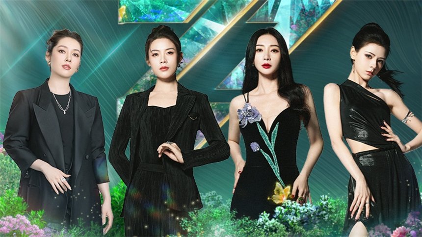Thumbnail for S5 · Live Bonus Dance Duel Season 0 Episode 184