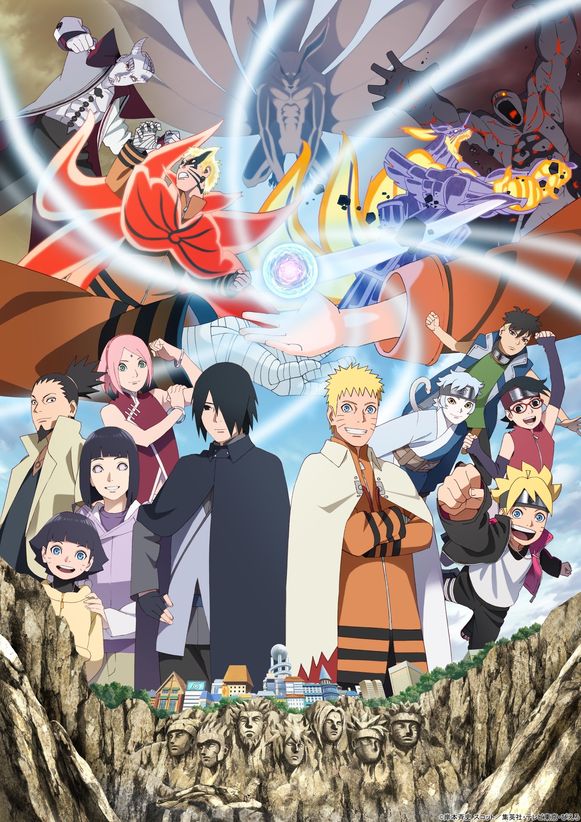 Naruto 20th Anniversary - Road of Naruto