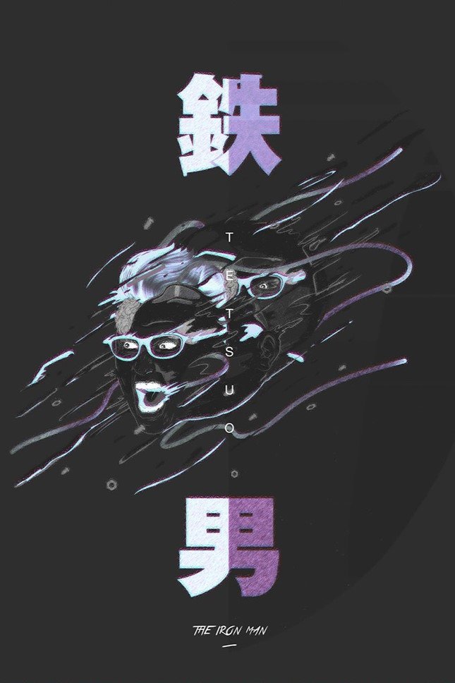Tetsuo: The Iron Man