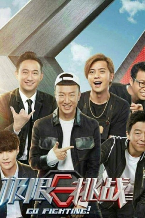 Go Fighting - Season 3