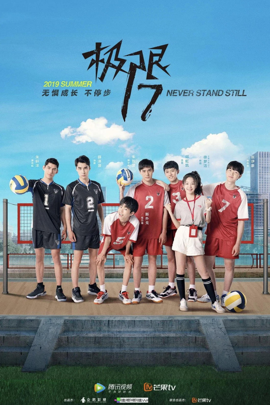 Season 3