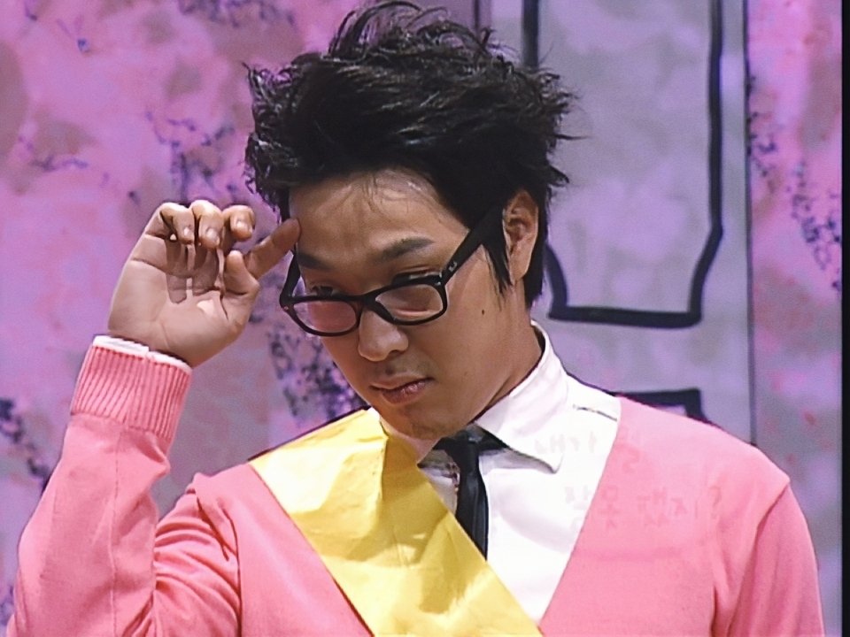 Infinite Challenge