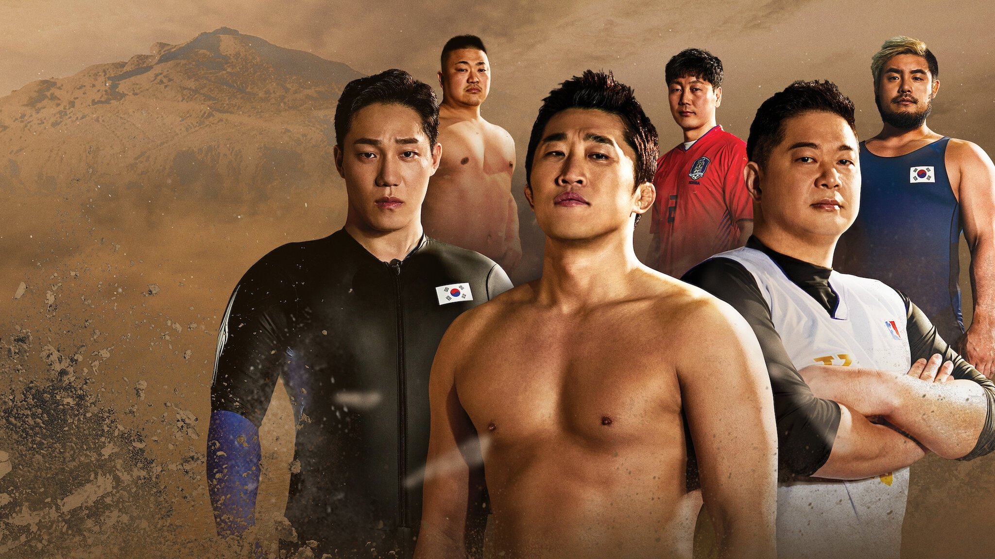천하제일장사2 poster