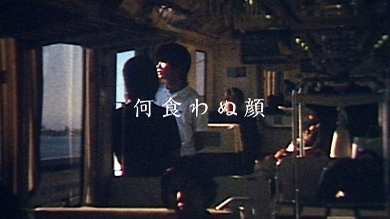 Like Nothing Happened backdrop