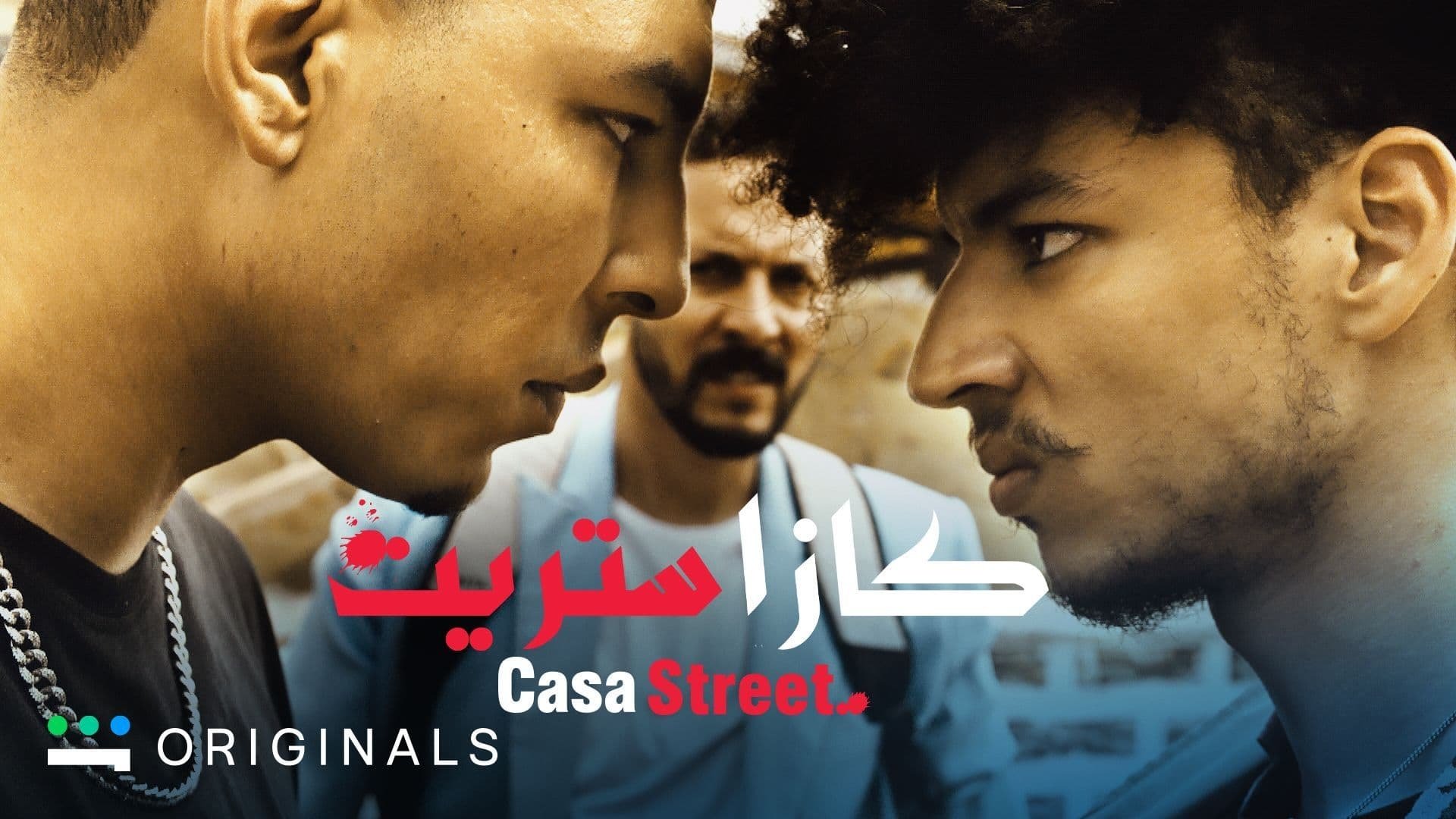 Casa Street