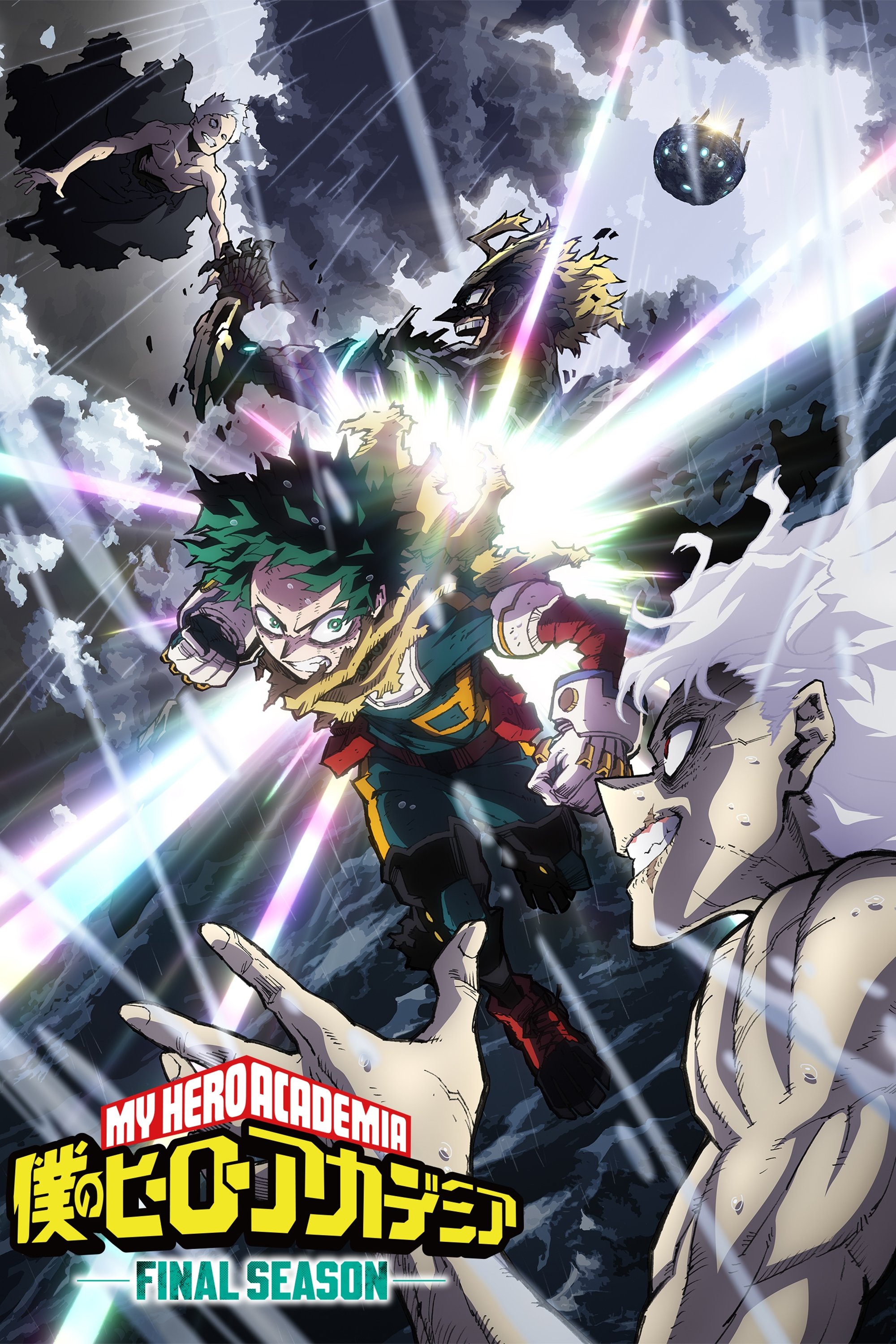 My Hero Academia Season 8