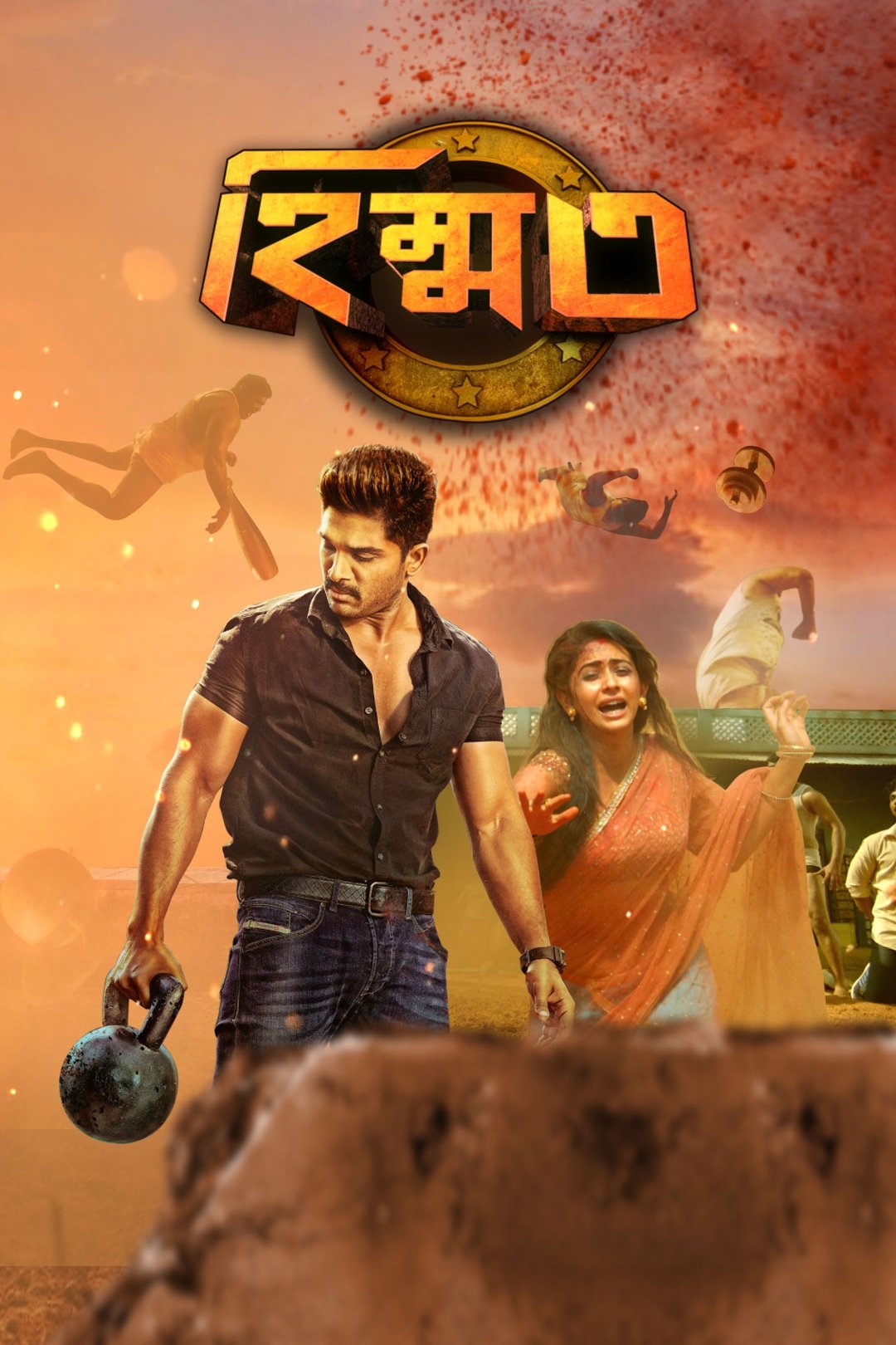 Sarrainodu full movie in hindi watch online new arrivals