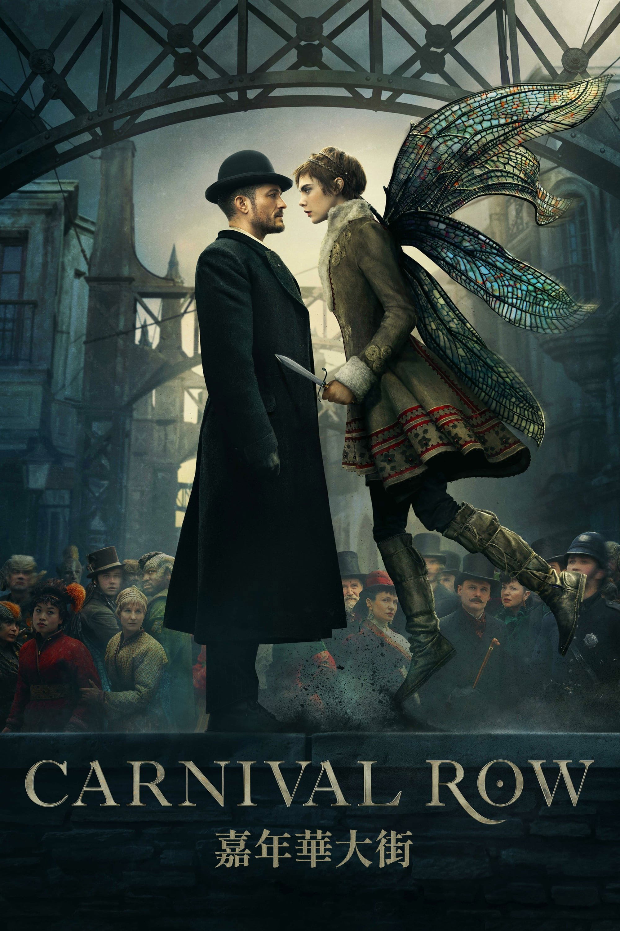 Capa do filme