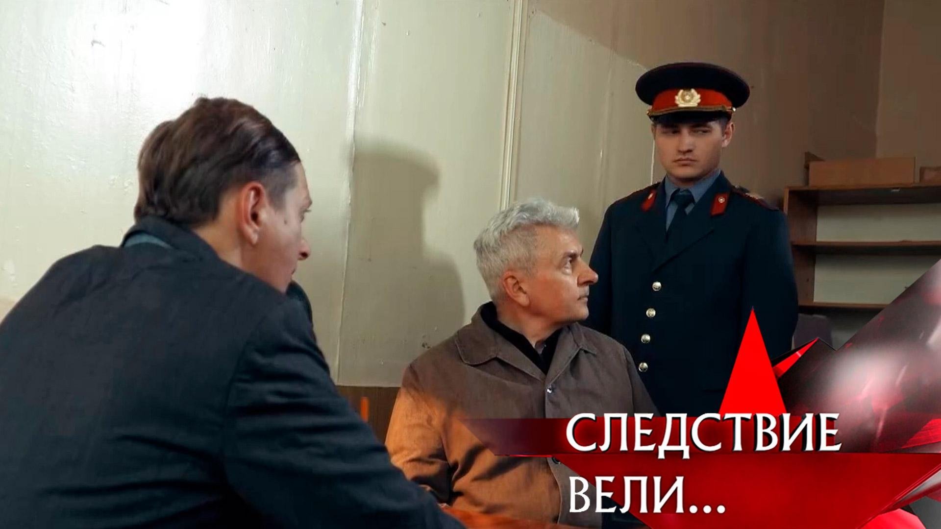 Следствие вели... 19x28