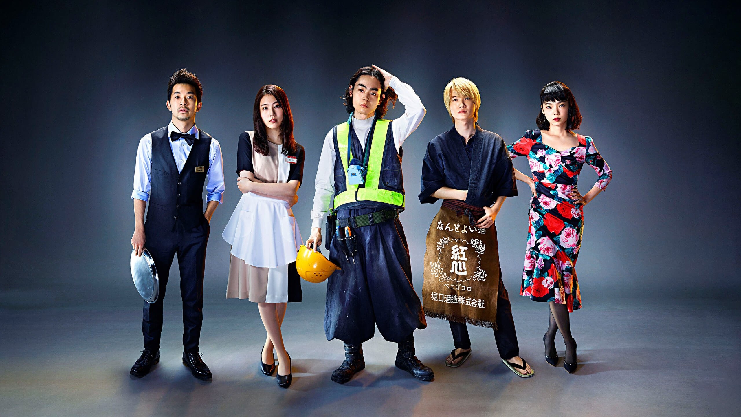 Life's Punchline backdrop 1