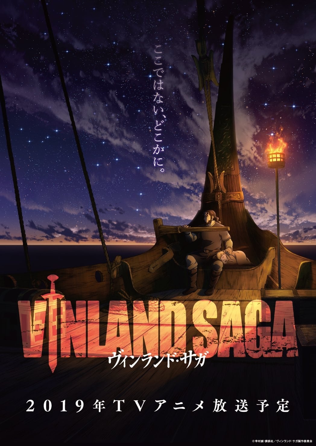 Assistir Vinland Saga Todos os Episódios Online - Animes BR