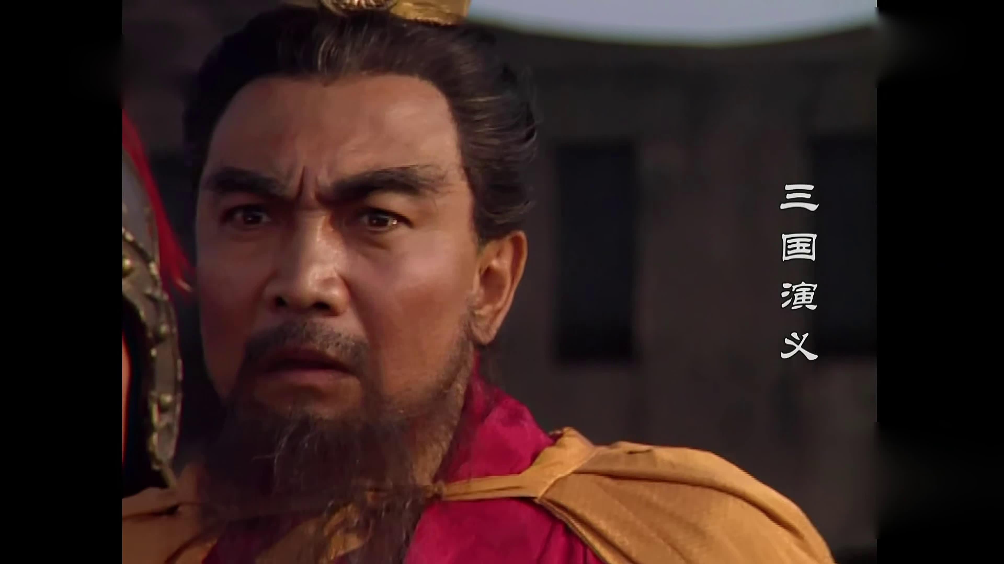 A Romance Of Three Kingdoms