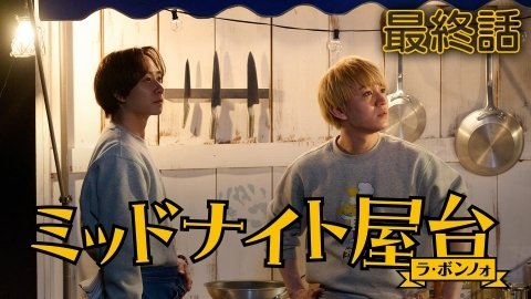 Episode 10