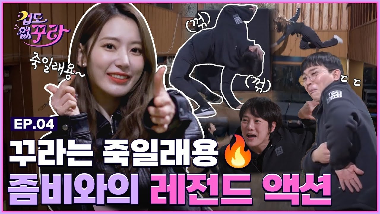 Episode 4