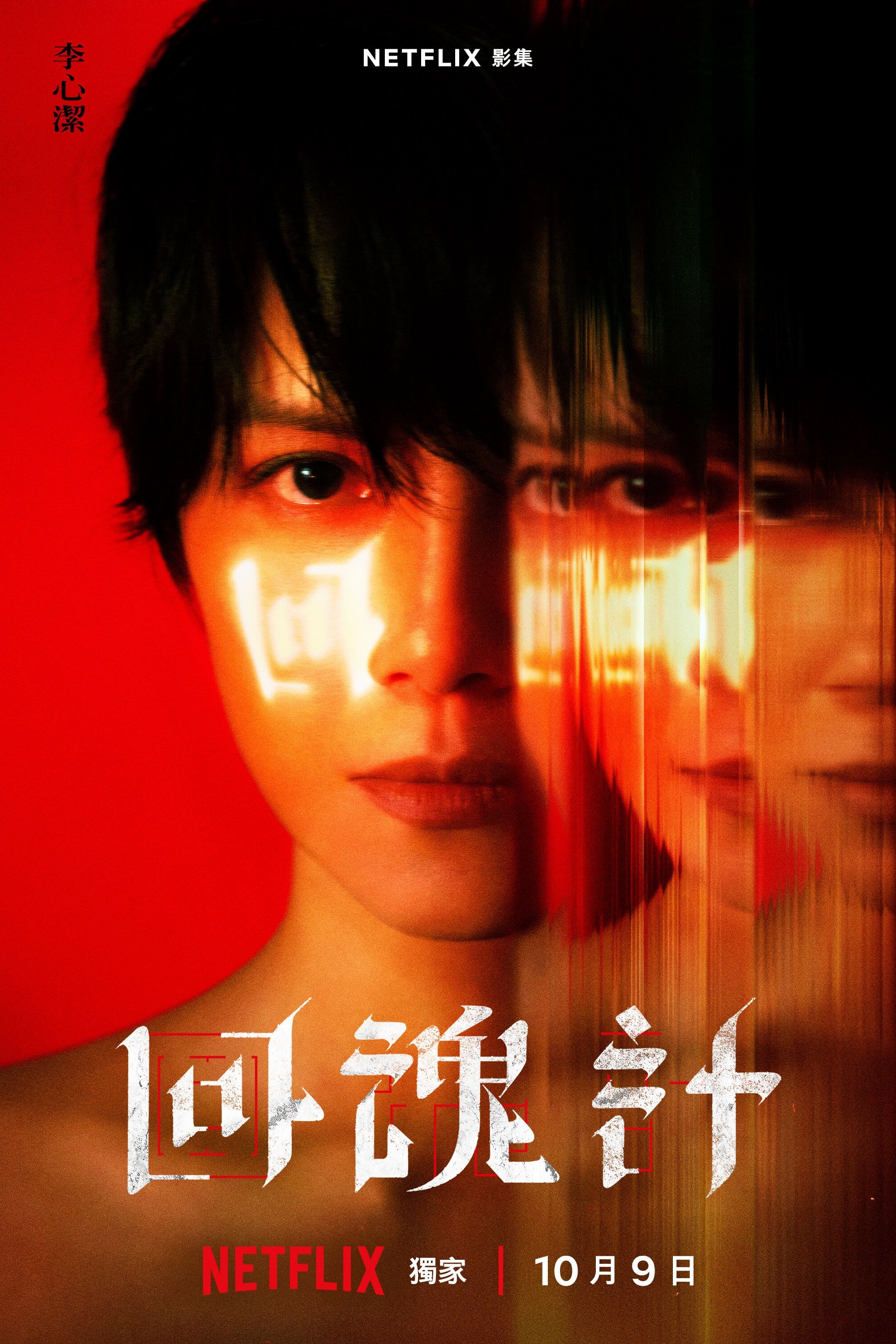 image-preview