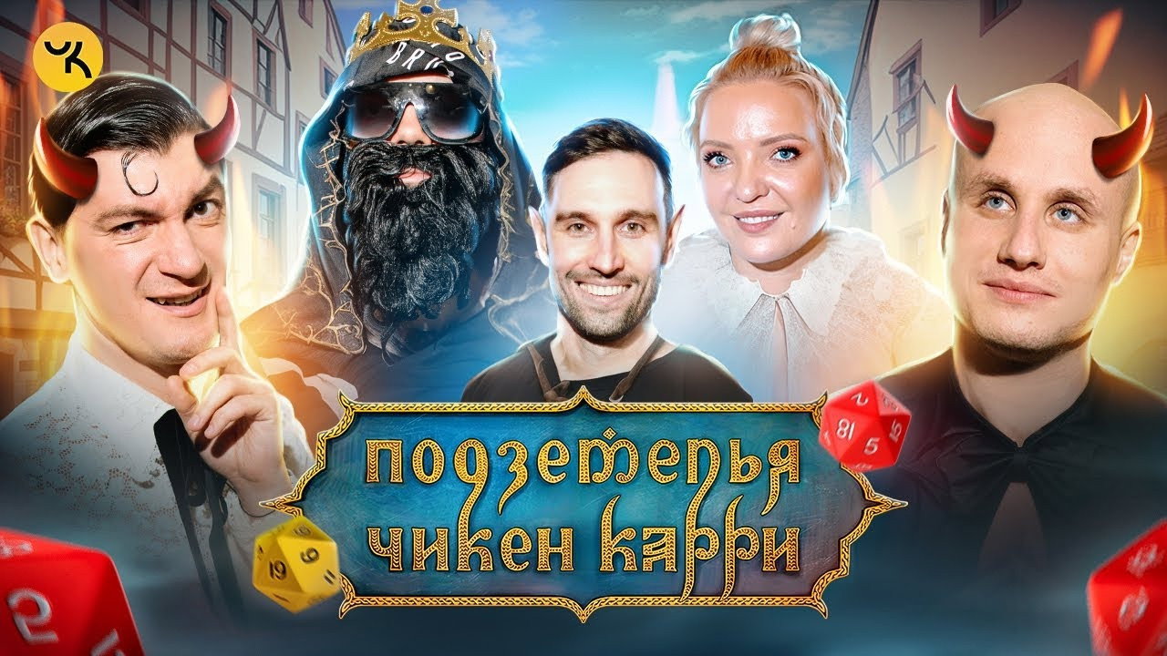 Episode 17