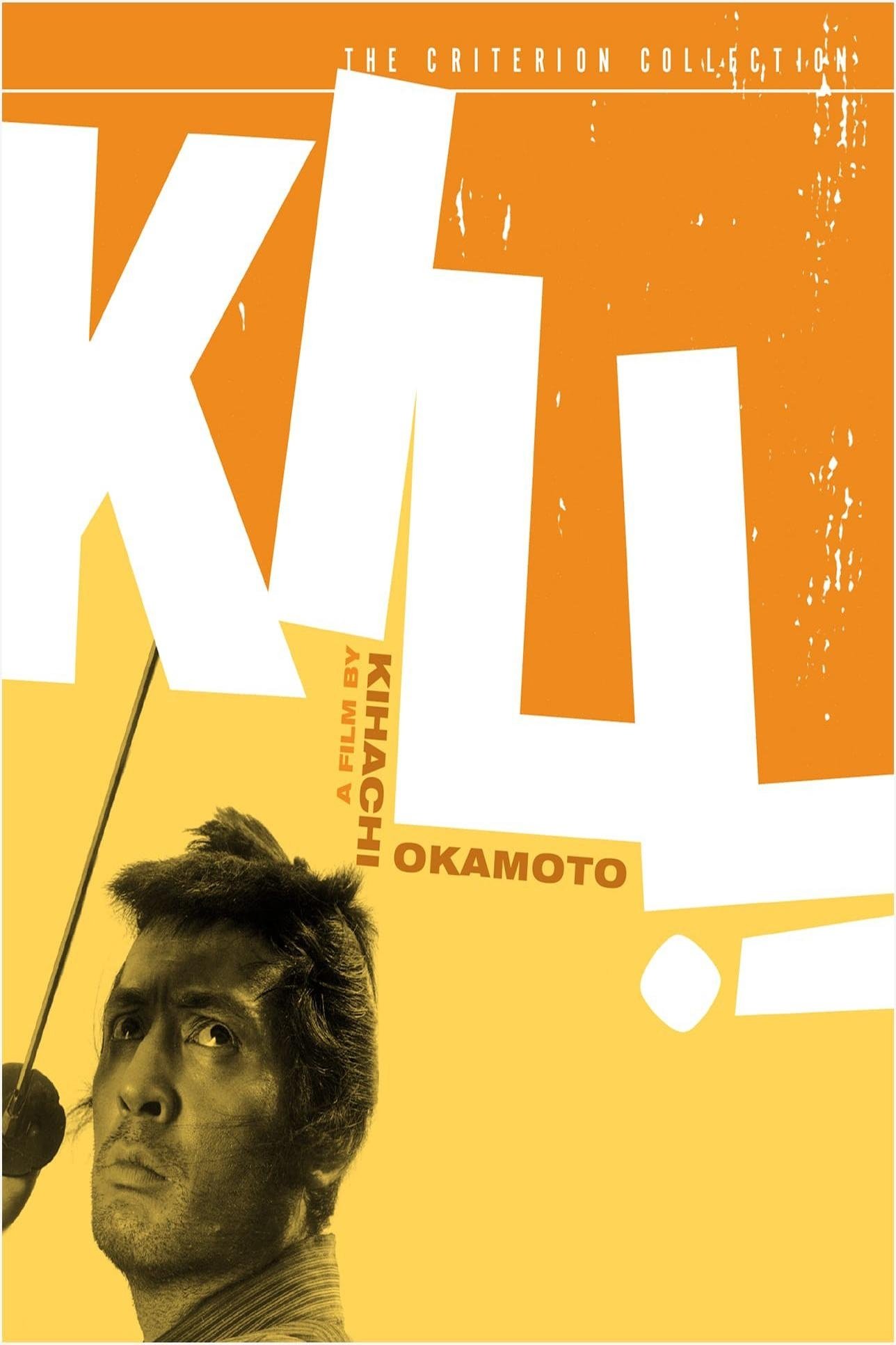 Kill!