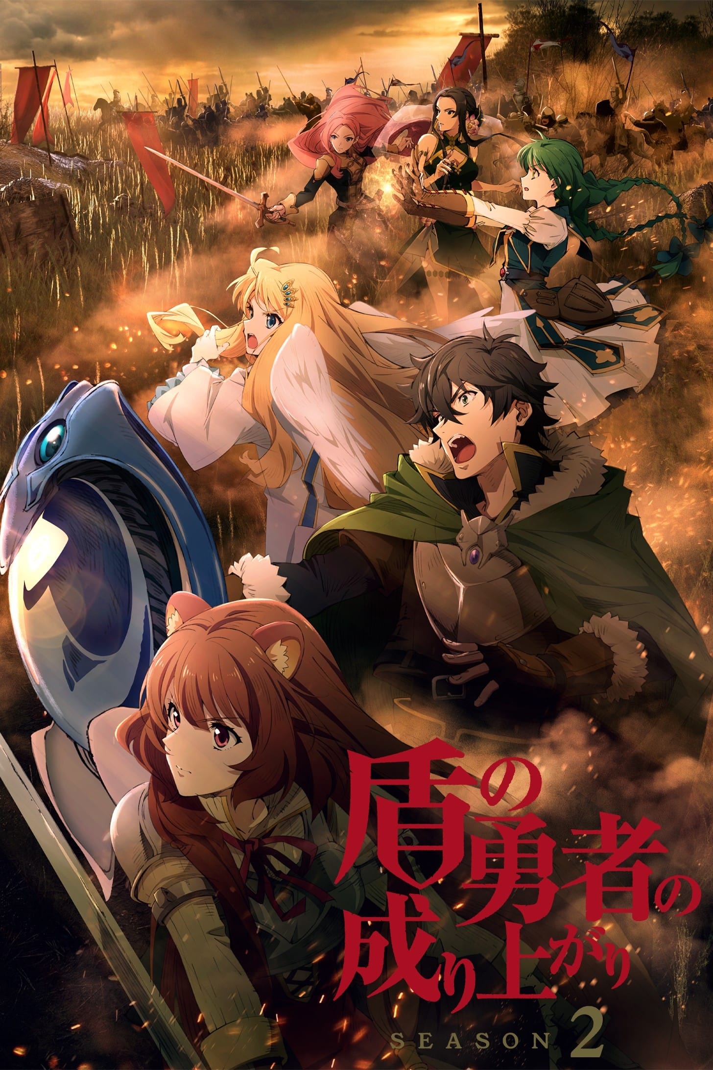 The Rising of the Shield Hero Season 2