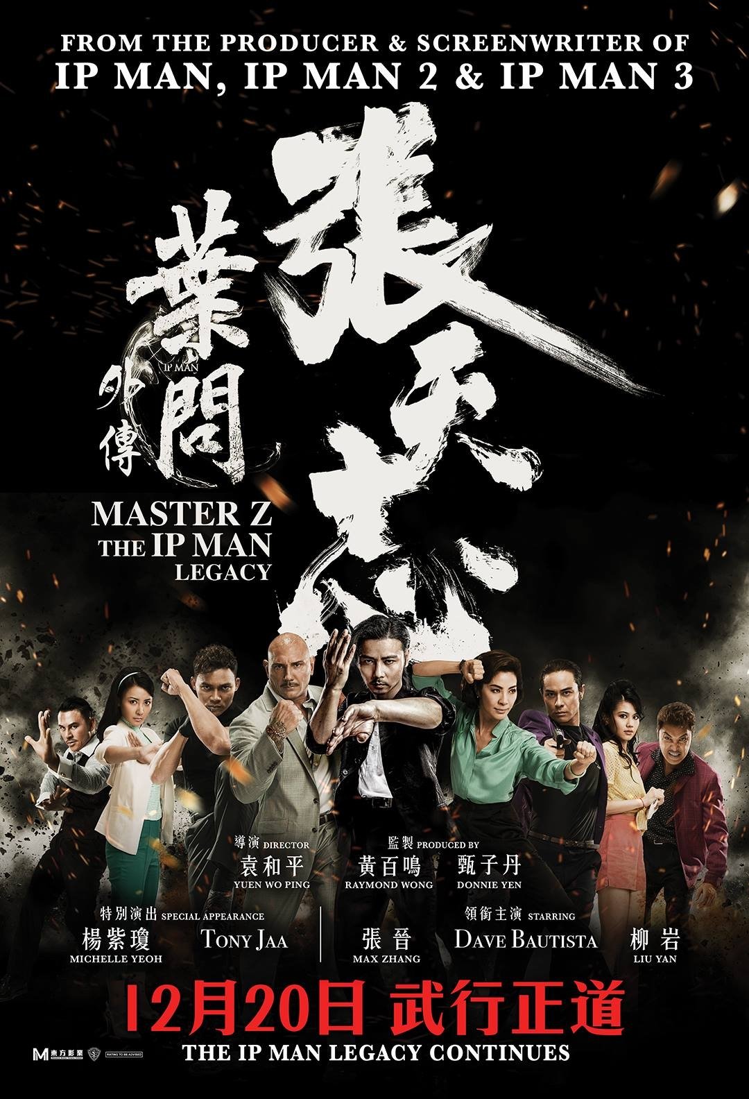 Master Z: Ip Man Legacy