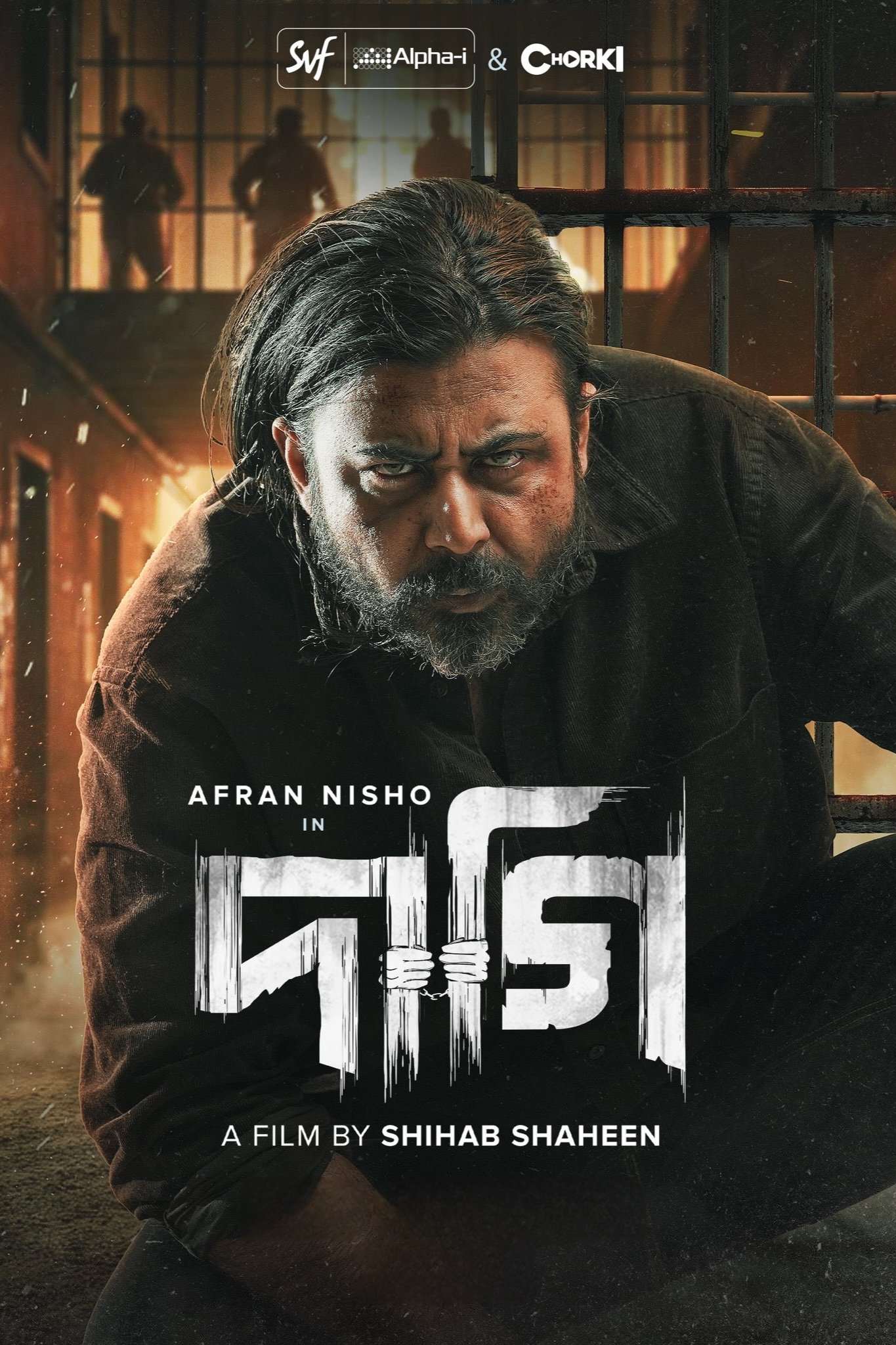 Daagi (2025) Bengali WEB-DL – 480P | 720P | 1080P – Download & Watch Online